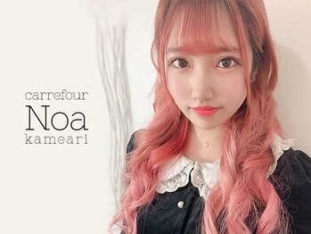 カルフールノア 亀有店(carrefour Noa)/元から可愛い"目と瞳"はつくれる