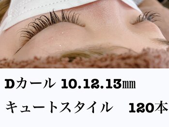 シルフ 石橋店(Sylph)/キュートスタイル