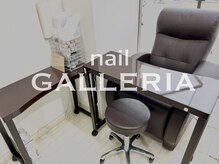 ガレリア ネイル(GALLERIAネイル)