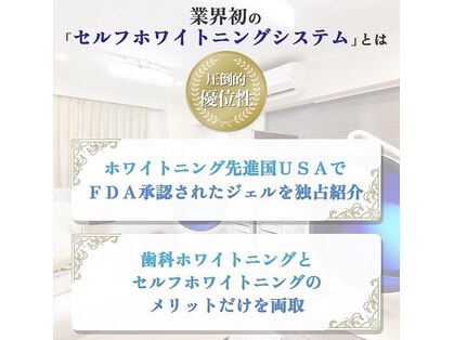 プラチナムビューティー 柏店 Platinum Beauty ホットペッパービューティー