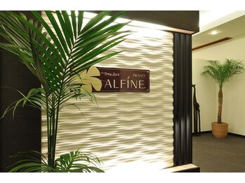 アルファイン 諏訪店/Alfine諏訪店入口