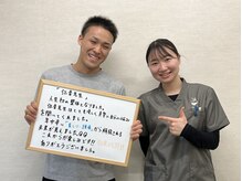 三島ほうゆう鍼灸整骨院 整体院/お客様の声（１）