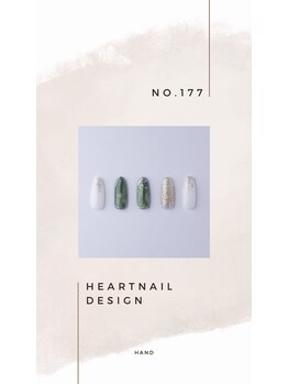 はあとねいる 小山城南店/hand design 177