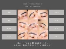 メイク 福島野田店(make)/メンズ眉毛/アイブロウ/眉サロン