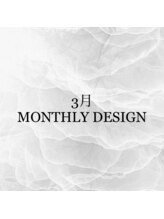 エイム(Aim)/3月 Monthly Design
