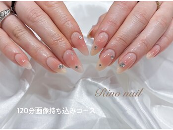ヌーディーチーク 70255