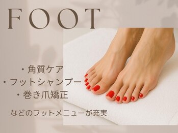 ヴィアンジュ 浦和コルソ店(Vie Ange)の写真/【フット角質ケア】【巻き爪矯正】ベテランネイリストによる丁寧なケア。フットジェルとのセットもお得！