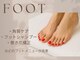 ヴィアンジュ 浦和コルソ店(Vie Ange)の写真/【フット角質ケア】【巻き爪矯正】ベテランネイリストによる丁寧なケア。フットジェルとのセットもお得！