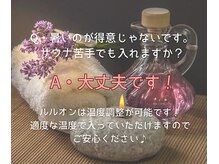 ヨサパーク スリアン(YOSA PARK Souriant)/【Q&A】よくある質問