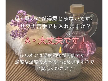 ヨサパーク スリアン(YOSA PARK Souriant)/【Q&A】よくある質問