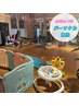 【お子様同伴OK】パーソナル体験&カウンセリング　￥3300