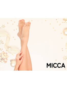 太モモ・ヒップまわりをケアしたい