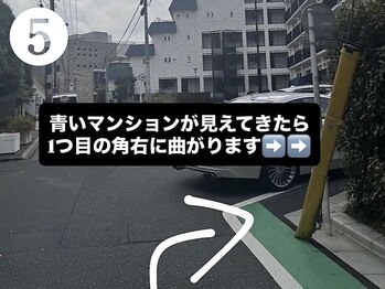 フィリス 代官山店(phylis)/恵比寿駅からの道順(5)