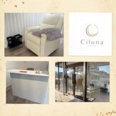 シルーナ(Ciluna)