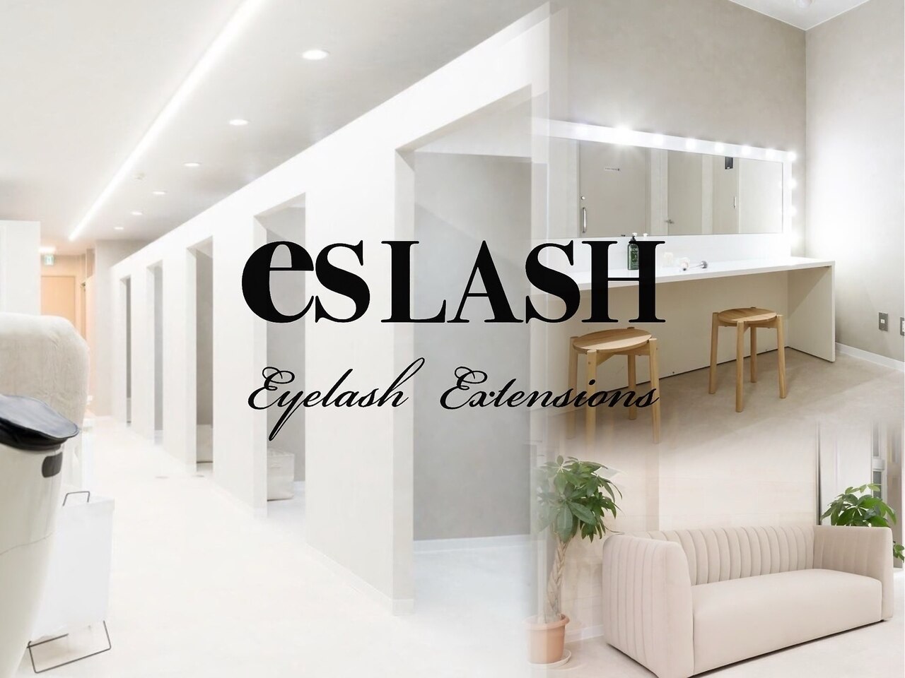 まつげエクステサロン エスラッシュ 大宮店(esLASH)｜ホットペッパー