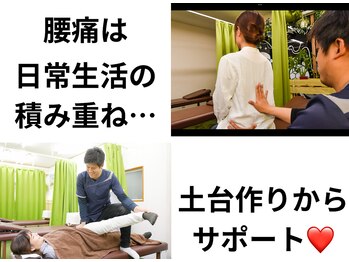 えびす整骨院 南浦和院/腰痛は身体の土台作りで改善♪