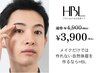 【HBL☆美眉モテ男子☆】初めての眉サロン♪できる男の印象は眉毛で変わる!