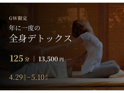 ワイガーデン 中目黒店の写真
