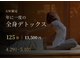 ワイガーデン 中目黒店の写真