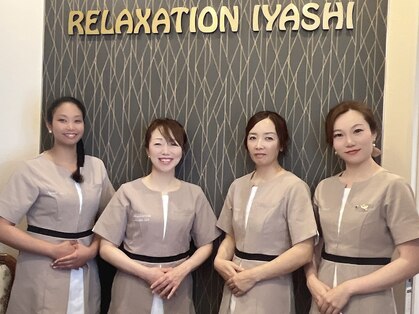 リラクゼーションイヤシ(RELAXATION IYASHI)の写真
