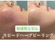 キュート 川越店(Cute)の写真