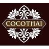 ザ ココタイ スパ(THE COCOTHAI SPA)ロゴ