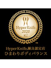 ひまわり ボディバランス/ハイパーナイフ優良認定店2020