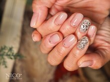 ニコプラス(NICO+)/自爪育成(グラデーション)