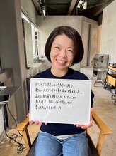 整顔院 武蔵小杉店/M様 ４０代・会社員