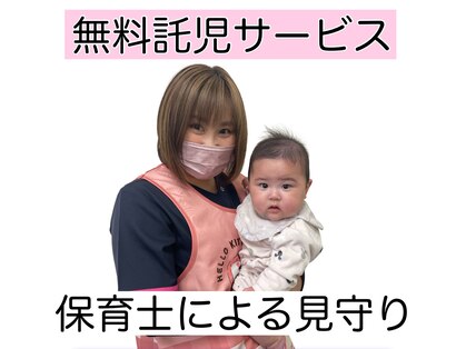 あすあかの写真
