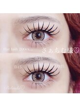 ベリンダ(Belinda)/