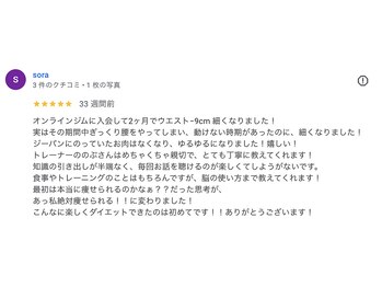 サティスファイ(SATISFY)/オンラインダイエット２ヶ月で