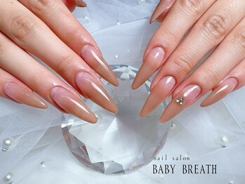 ベイビーブレス(BABY BREATH)/長さだし10本＋グラデーション