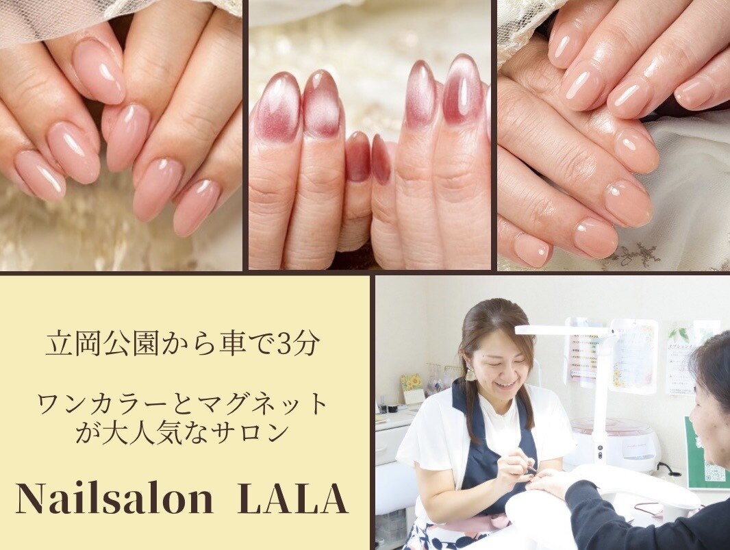 ララ(LALA)｜ホットペッパービューティー