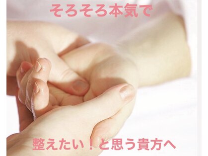 ビューティーサロンミナミ(Minami)の写真