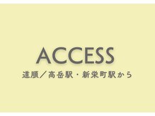 モカラ(MOKARA)/高岳駅・新栄町からアクセス方法