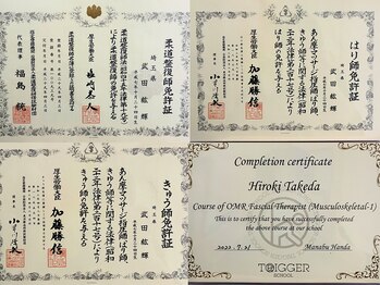 タケダ整体院/国家資格＆筋膜therapy認定◎