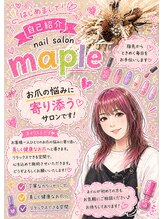 ネイルサロン メイプル(Nail Salon maple)&nbsp;鈴 木