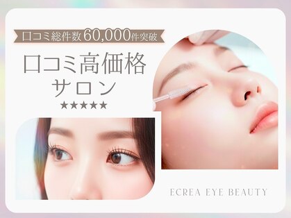 エクレア 柏店(E‘CREA)の写真