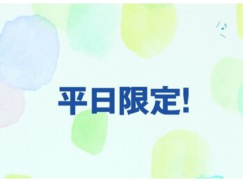 リラックスサロンフー 船橋フェイス店(fu)の写真/平日限定クーポン多数掲載中♪特に平日13時まで入店限定クーポンが超お得☆彡駅近で極上リラックスタイム◎