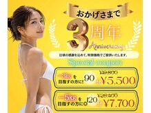 ビバ 前橋店(VIVA)