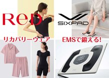 つばさ整体