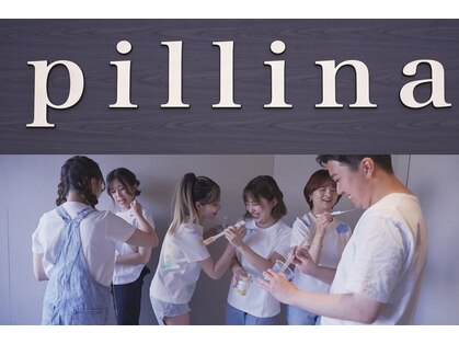 ピリナ(pillina)の写真