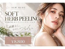 サロン ド モア(salon de MORE)