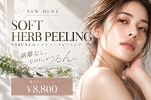 サロン ド モア(salon de MORE)