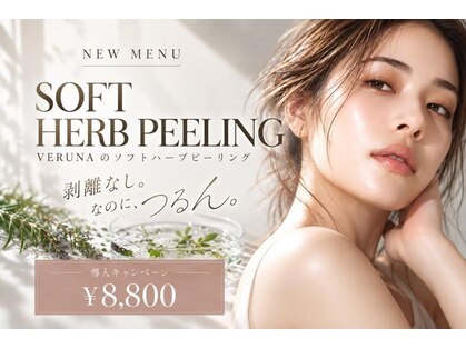 サロン ド モア(salon de MORE)の写真