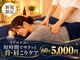 レミュウ(Re:Myu)の写真
