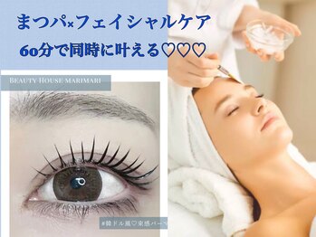 ビューティーハウス マリマリ(Beauty house mari mari)