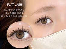 ラシル バイ レストプラス 光の森店(racil by rest plus)/フラットラッシュ/マツエク