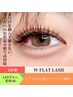 ご新規【まつげを掴んで離さない】ダブルラッシュ200本 ¥8000